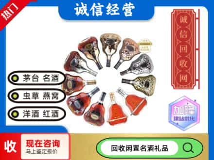 竹溪县回收XO